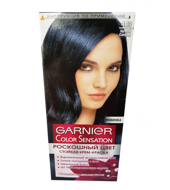 Garnier краска для волос color sensation 4 10 ночной сапфир