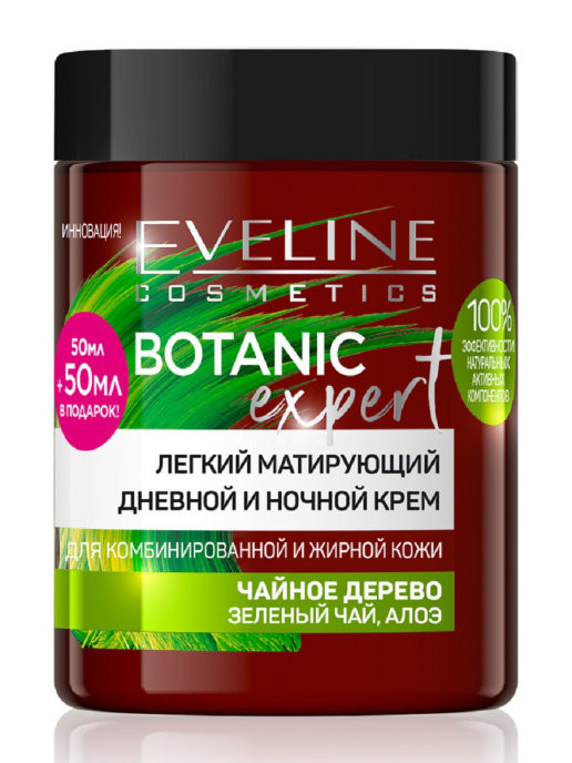   / Eveline Botanic Expert Tea Tree        100 