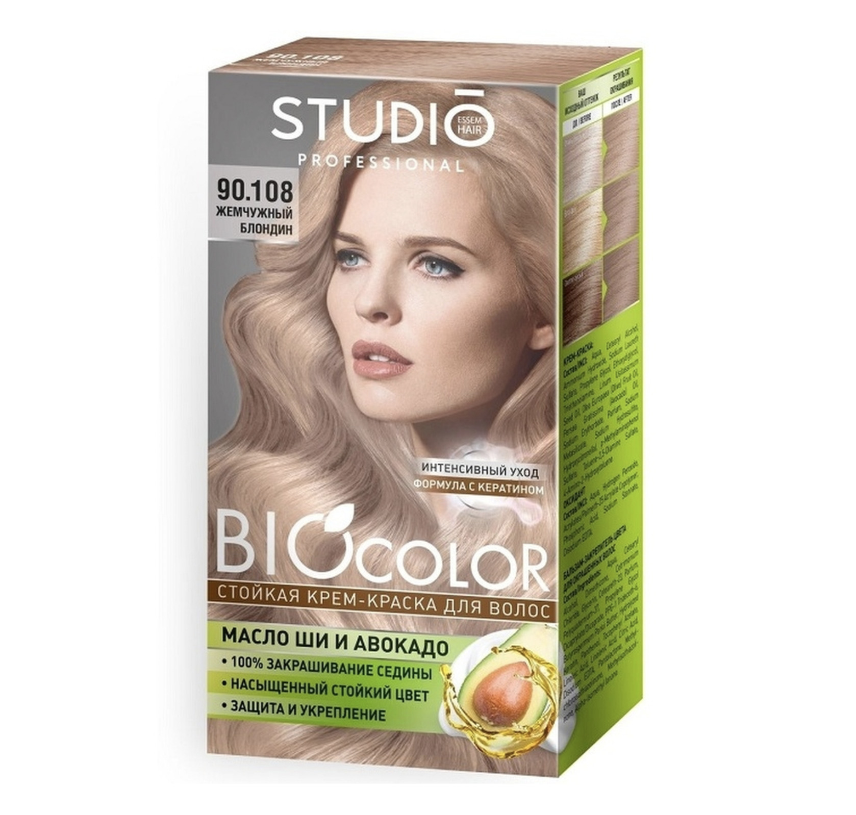  / Studio Bio Color - -    90.108   115 