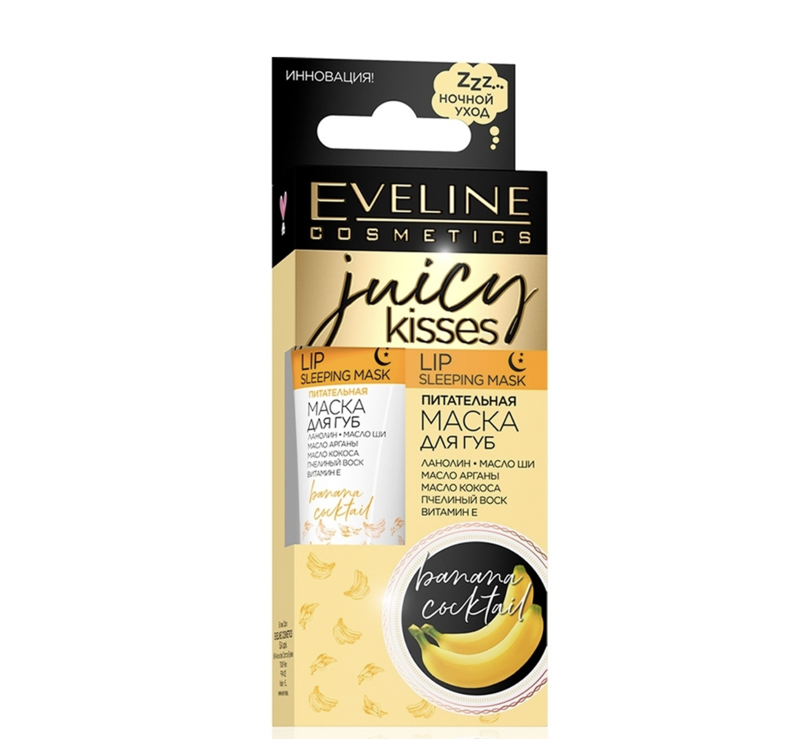   / Eveline Juicy kisses - -    Banana cocktail 12 