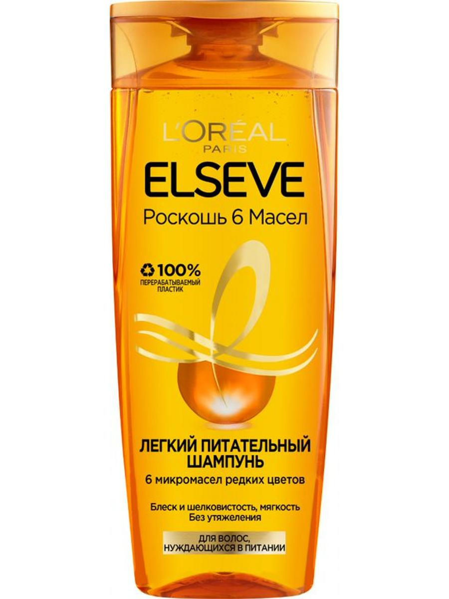 картинка Эльсев / Elseve - Шампунь Роскошь 6 масел для волос нуждающихся в питании 400 мл