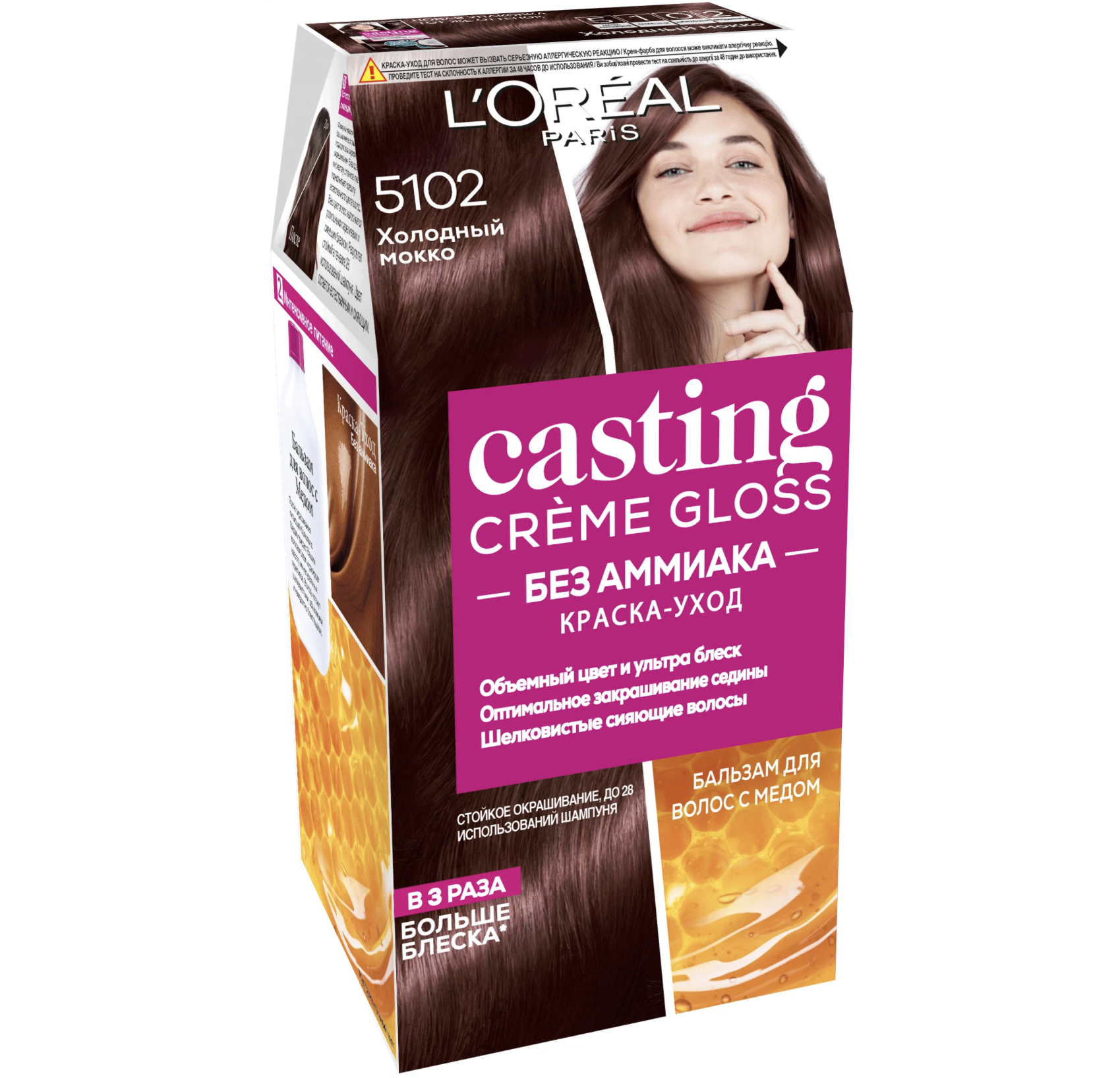     / Casting Creme Gloss - - 5102   180 