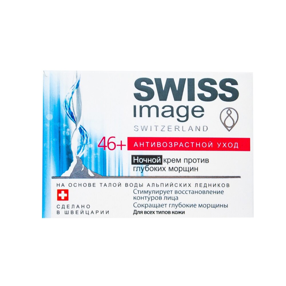  Swiss Image   -    26+      50 