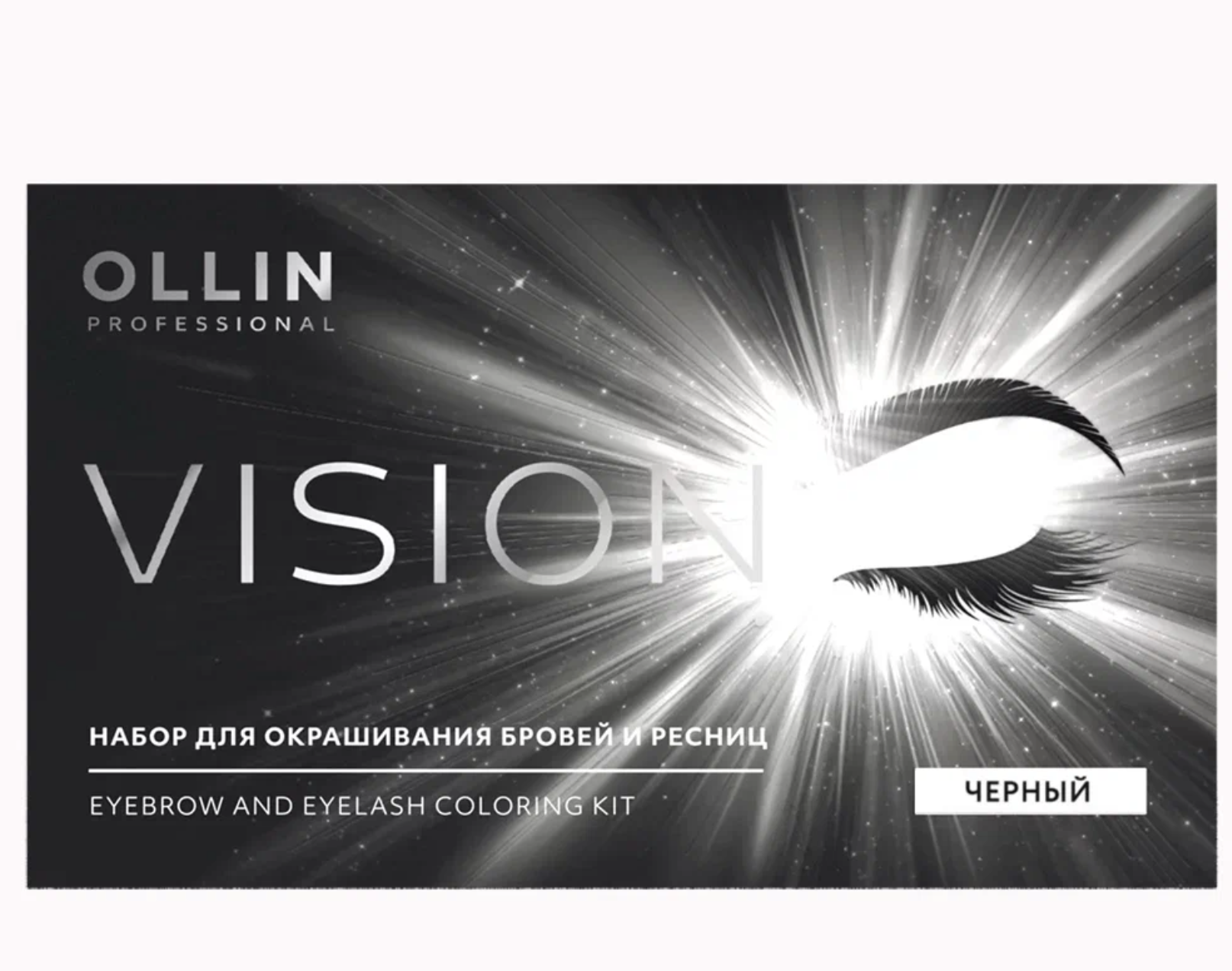 картинка Оллин / Ollin Professional - Набор для окрашивания бровей и ресниц Vision тон черный 20 мл