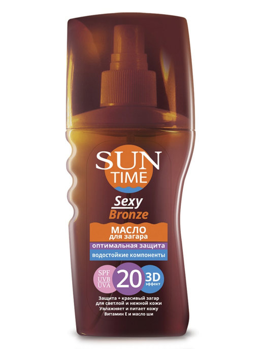 картинка Sun Time - Масло Sexy Bronze SPF 20 "Оптимальная защита" 150 мл