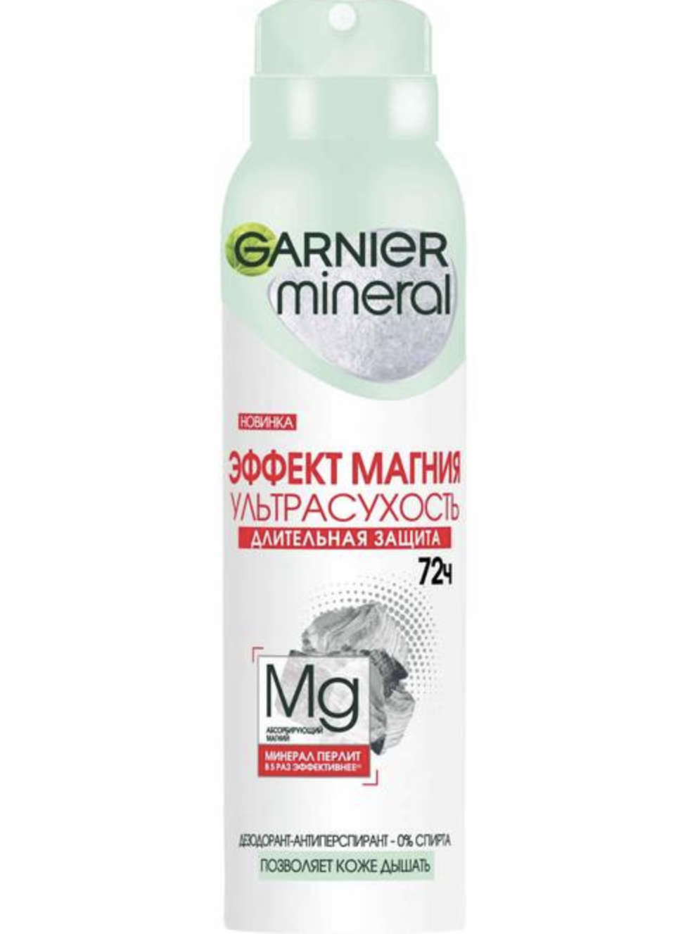 картинка Гарнье / Garnier Mineral - Дезодорант-антиперспирант Эффект магния ультрасухость 150 мл