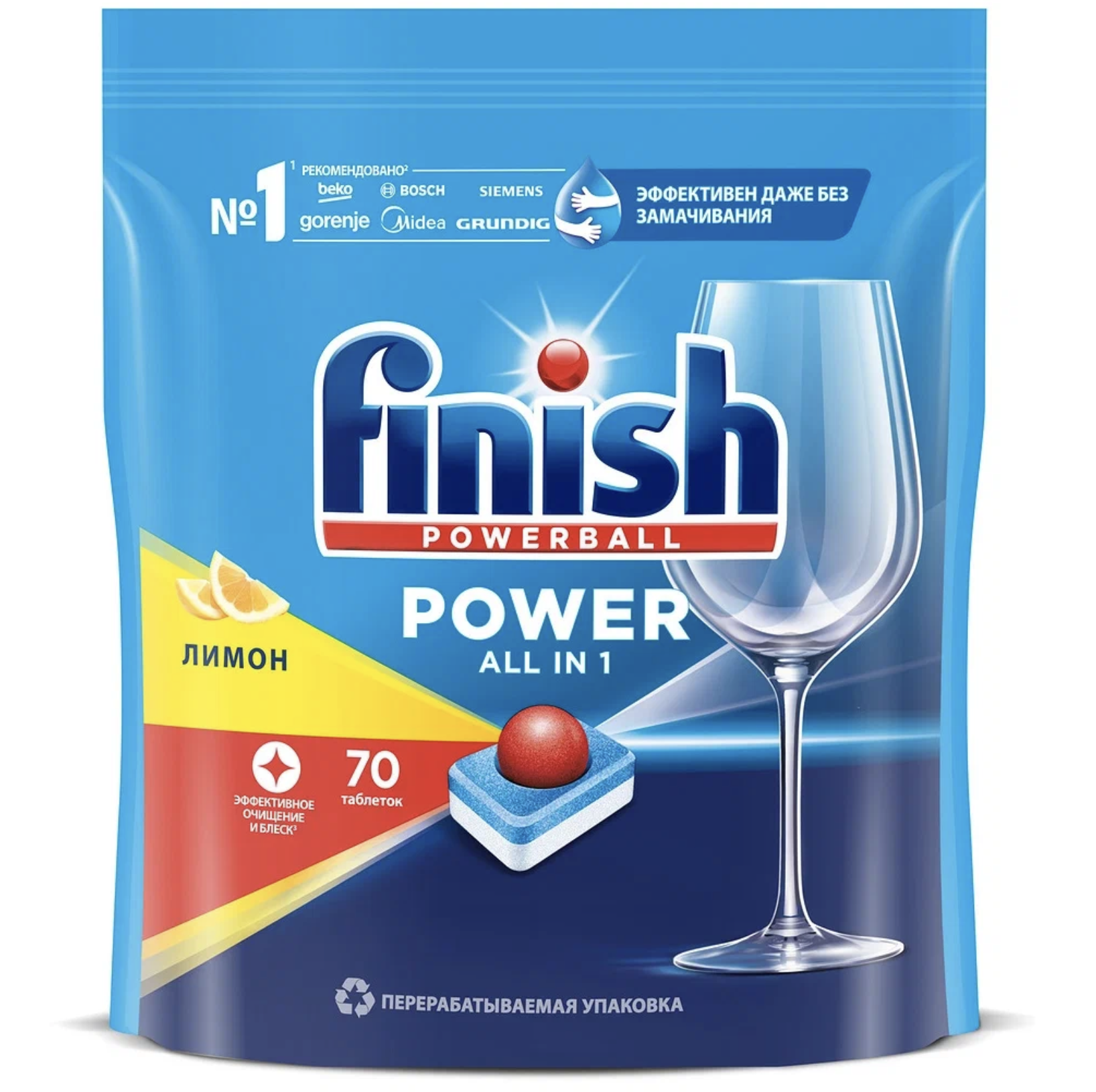 картинка Финиш / Finish All In 1 PowerBall - Таблетки для посудомоечных машин Лимон 70 шт