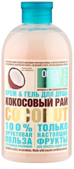 Organic Shop  -      500 