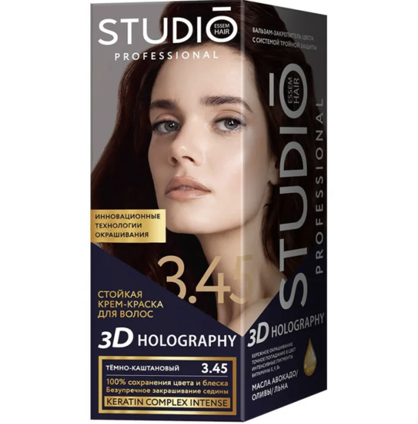   / Studio 3D Holography - -    3.45 - 115 