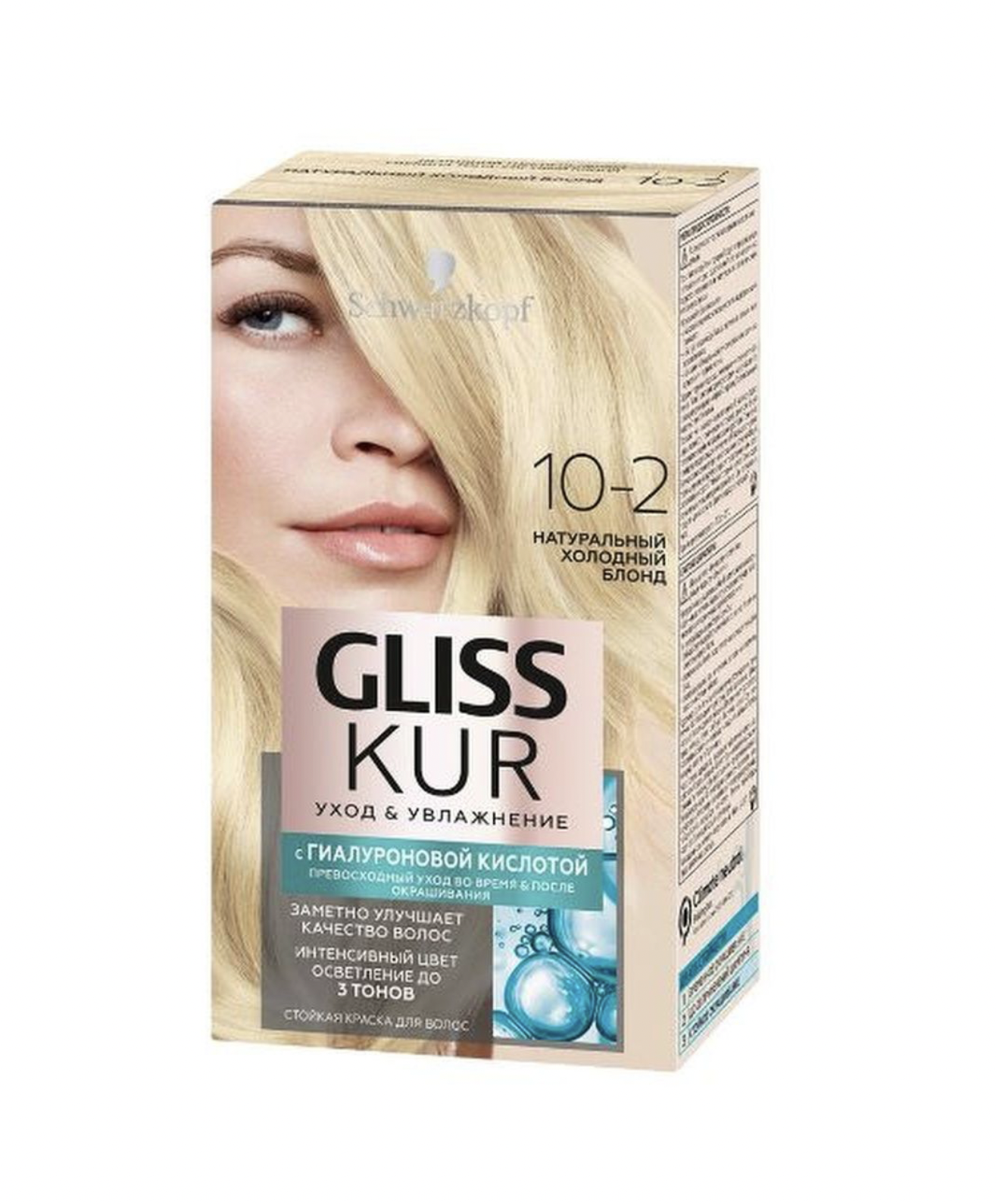    / Gliss Kur -    & 10-2    142,5 