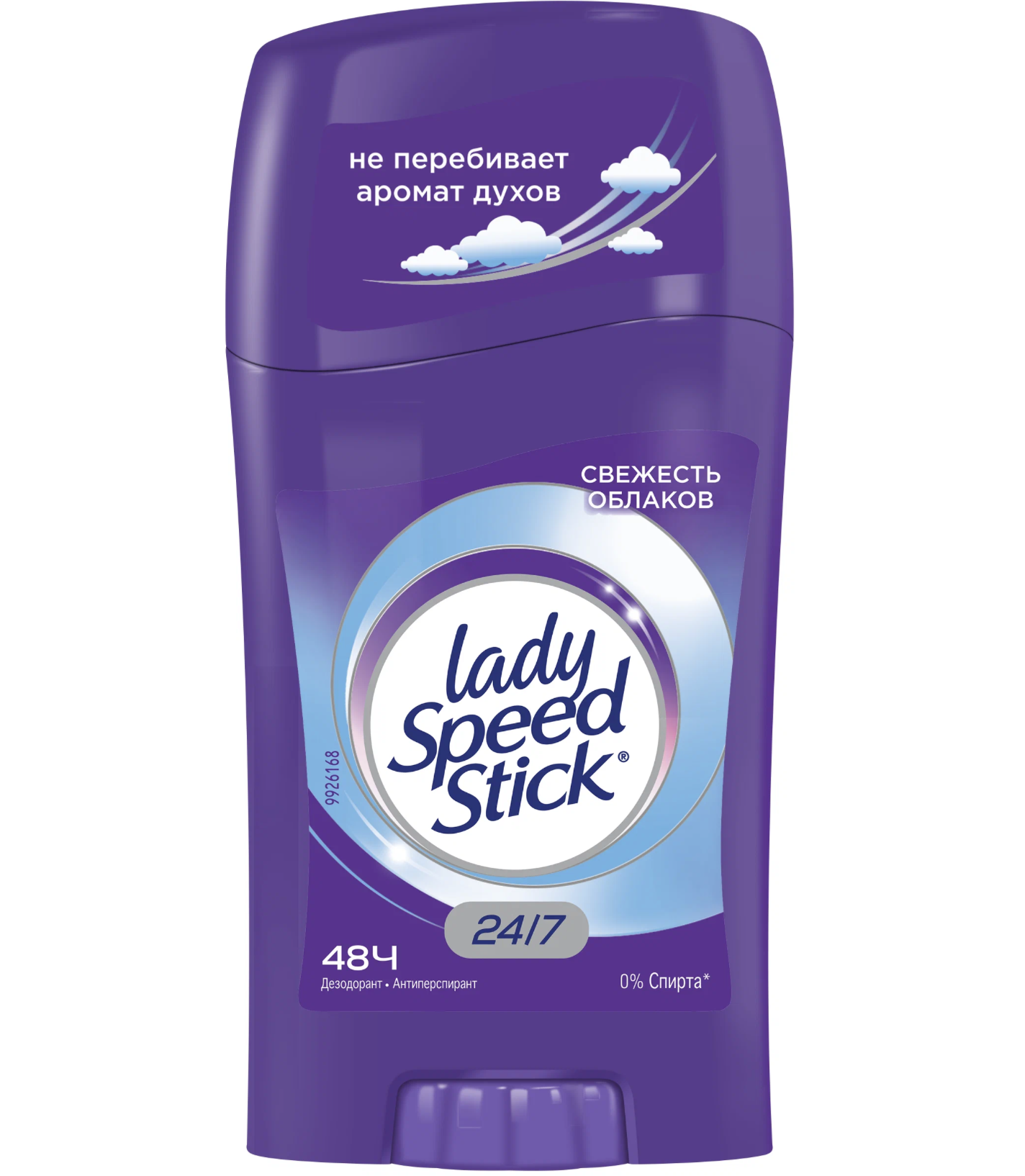 Леди спид. Lady Speed Stick дезодорант-антиперспирант. Леди СПИД стик дезодорант стик 45г 24/7 дыхание свежести. Lady Speed Stick антибактериальный эффект. Lady Speed Stick 45г 24/7 "дыхание свежести" твёрдый.