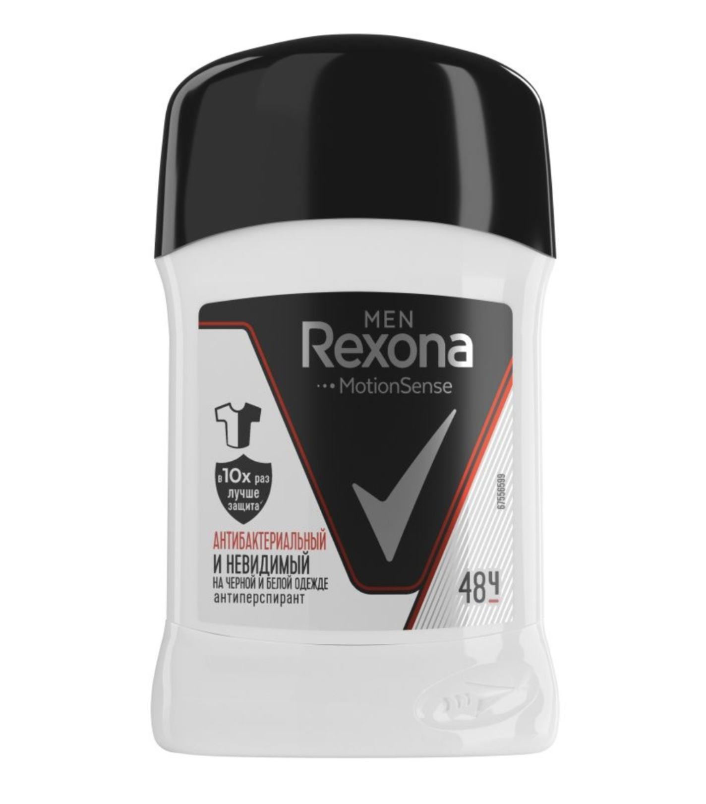 картинка Рексона / Rexona Men - Антиперспирант Антибактериальный невидимый на черной и белой одежде 50 мл