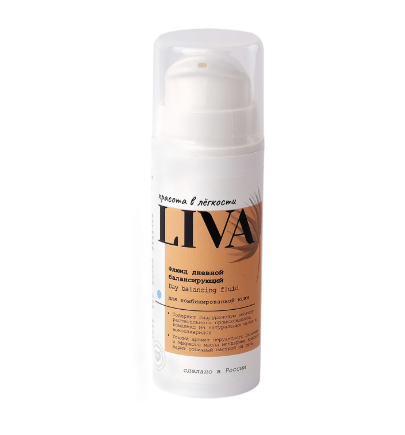 картинка Лива / Liva - Флюид для комбинированной кожи лица дневной балансирующий 30 мл