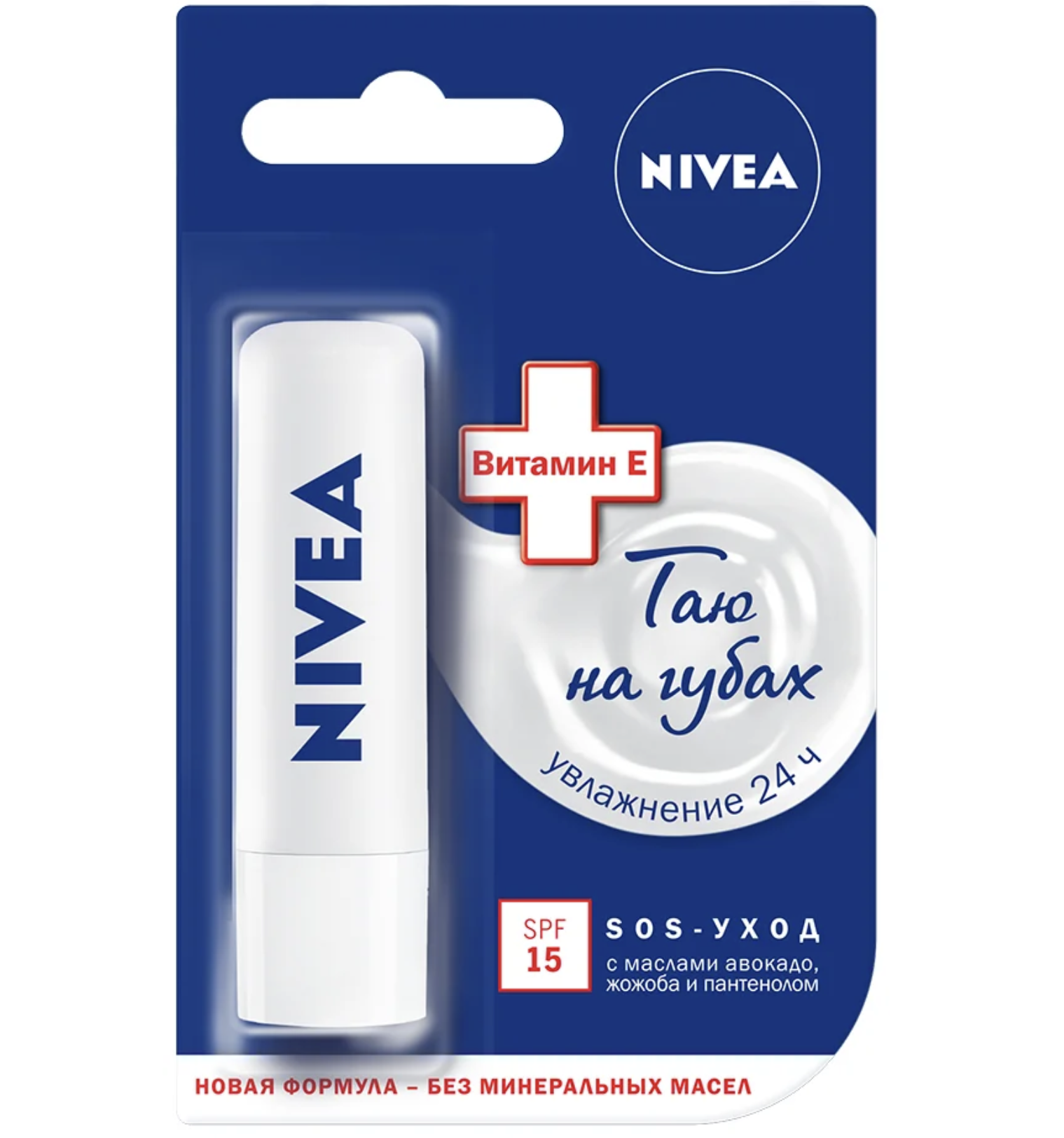   / Nivea -    SOS-    5,5 