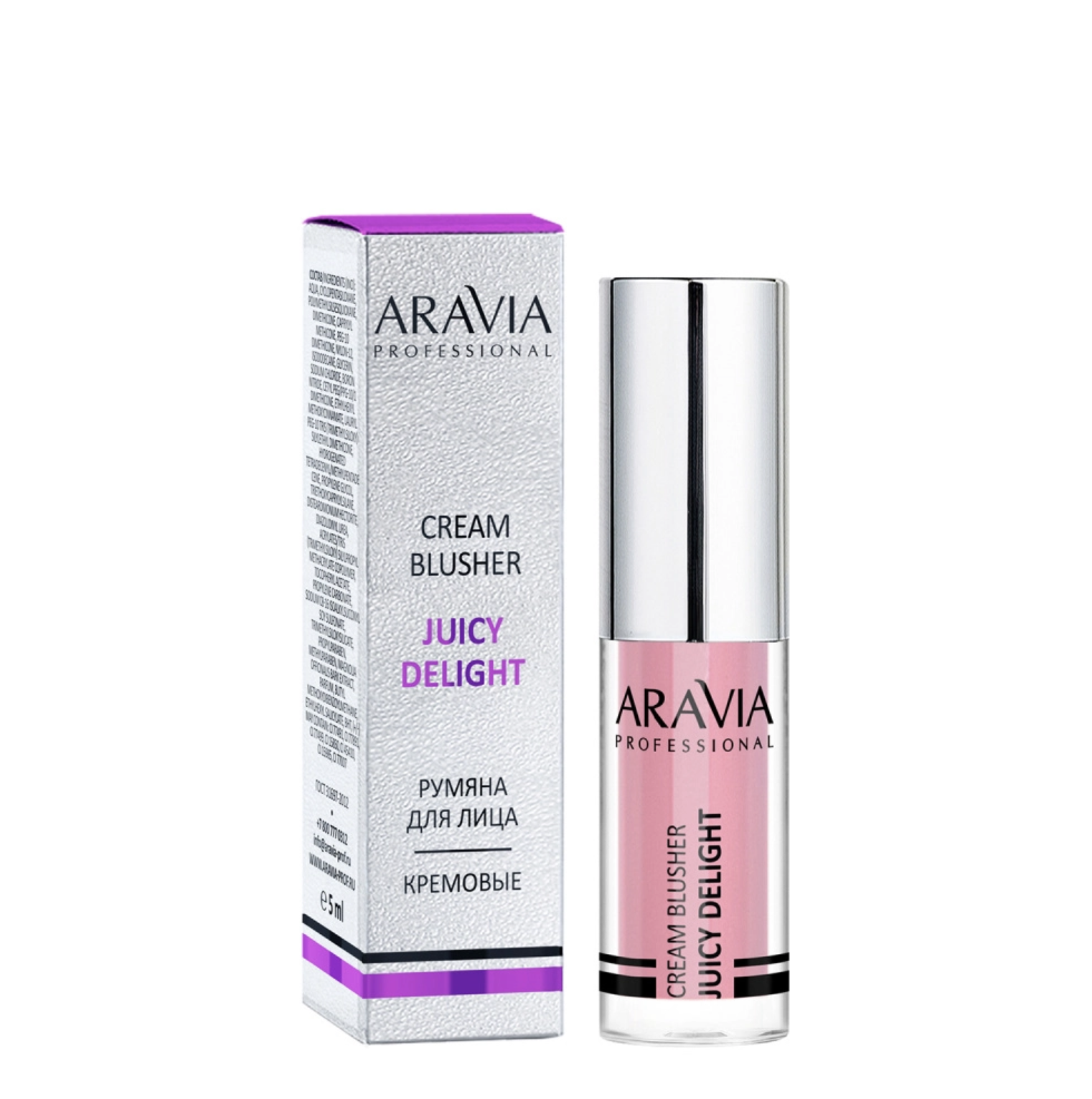   / Aravia -      Juicy Delight L005 02 Geranium Pink 5 