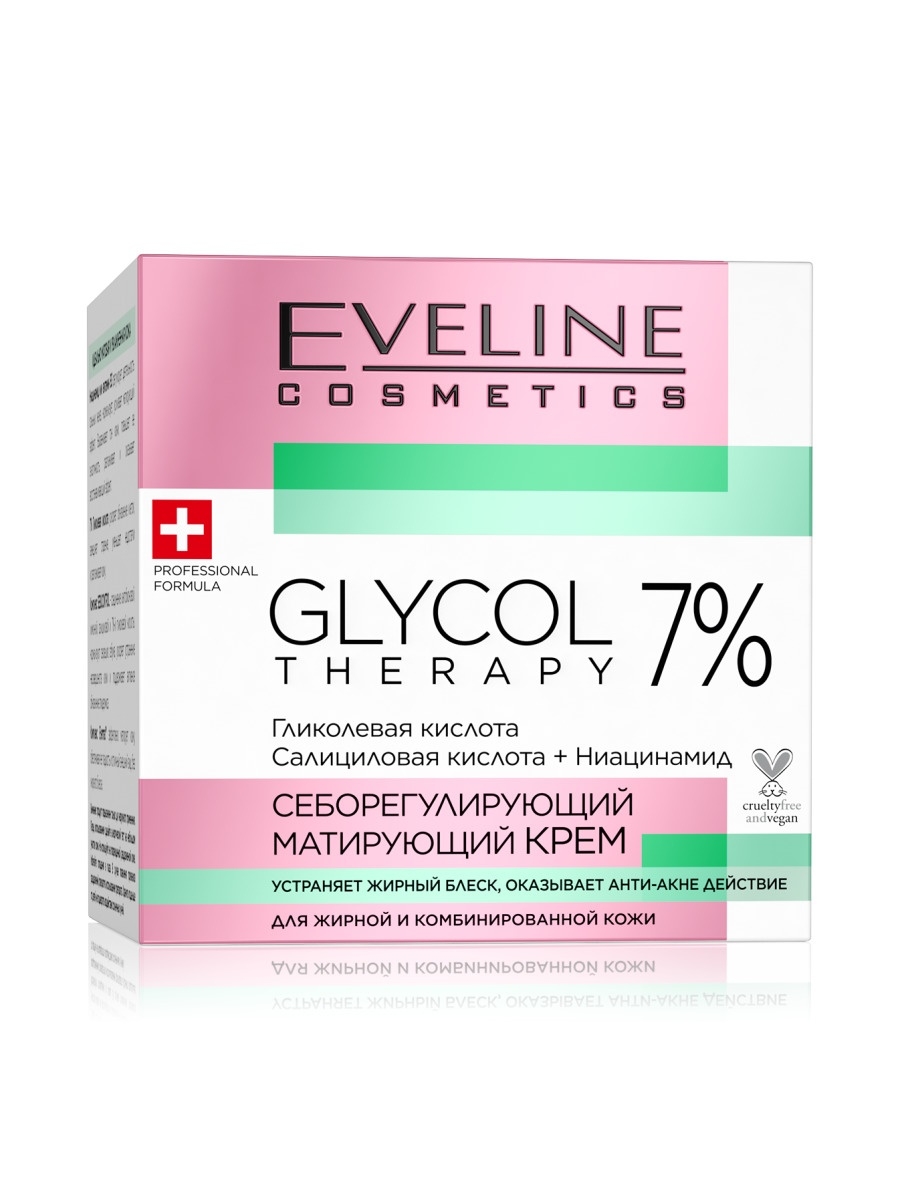   / Eveline Glycol Therapy -         50 