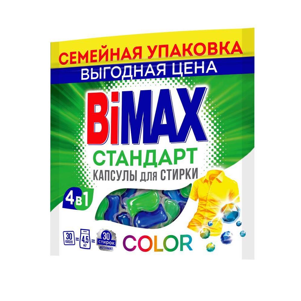    / Bimax Color -     41 30 