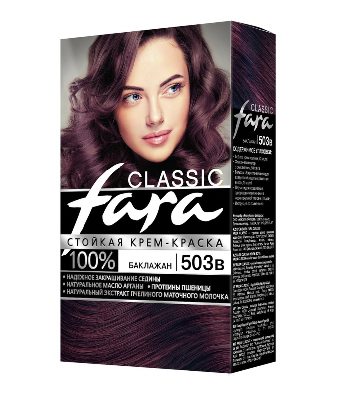 Фара классик. Fara Classic краска для волос, тон 503в - баклажан. Краска для волос фара 503в баклажан. Фара-503 Классик темно-каштановый. Краска д/волос fara 512б 50+50+15г махагон.