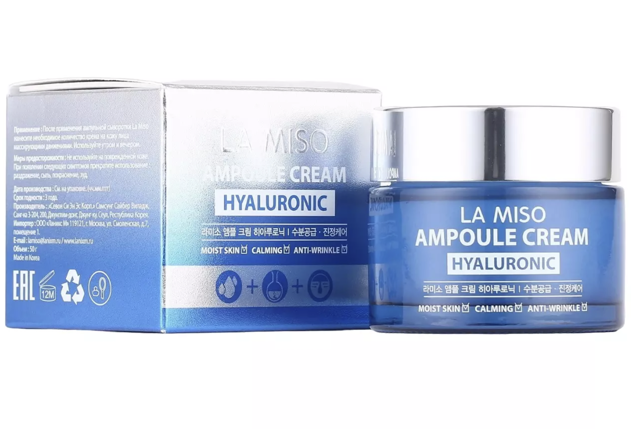    / La Miso -      Ampoule Cream Hyaluronic 50 