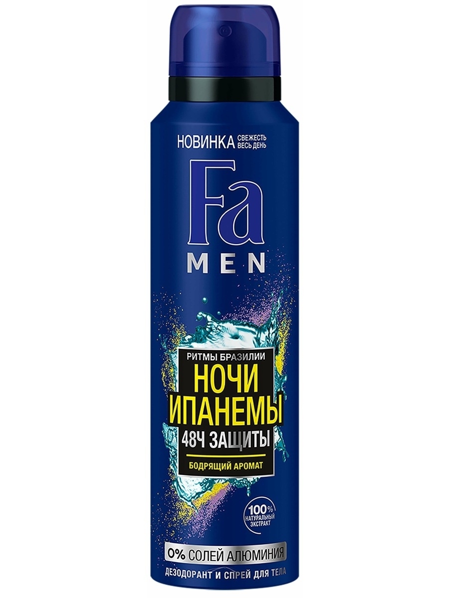 картинка Фа / Fa Men - Дезодорант-спрей для тела Ночи ипанемы бодрящий аромат 150 мл