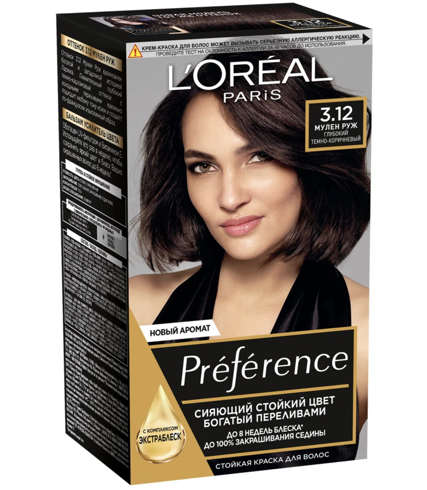 Краска для волос L'Oreal Preference Recital «Монмартр», тон 4.12, глубокий коричневый