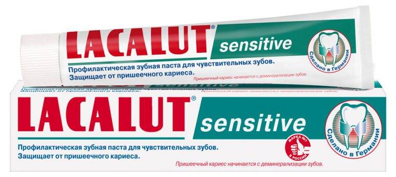 картинка Лакалют Сенситив / Lacalut Sensitive - Зубная паста, 75 мл