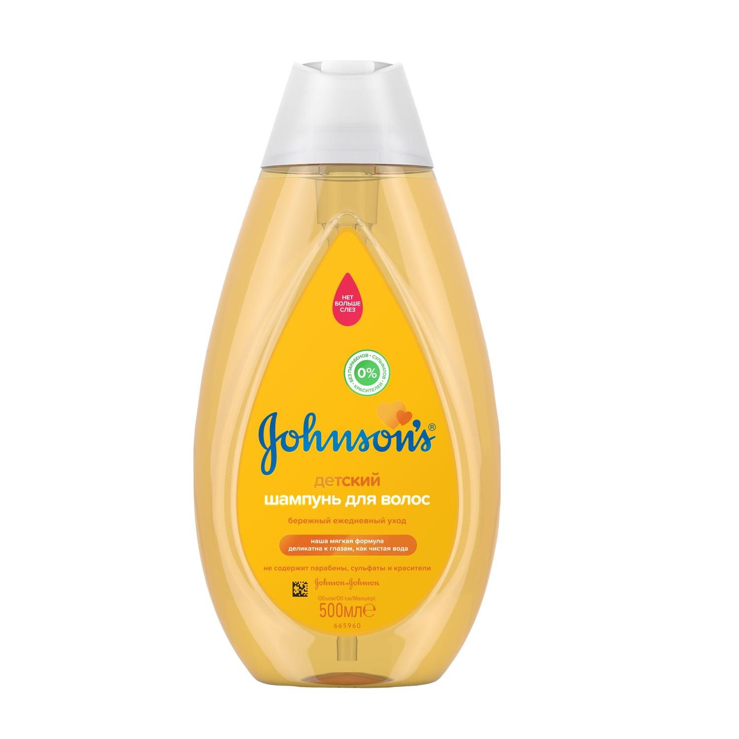 картинка Джонсонс / Johnson`s - Детский шампунь для волос бережный ежедневный уход 500 мл