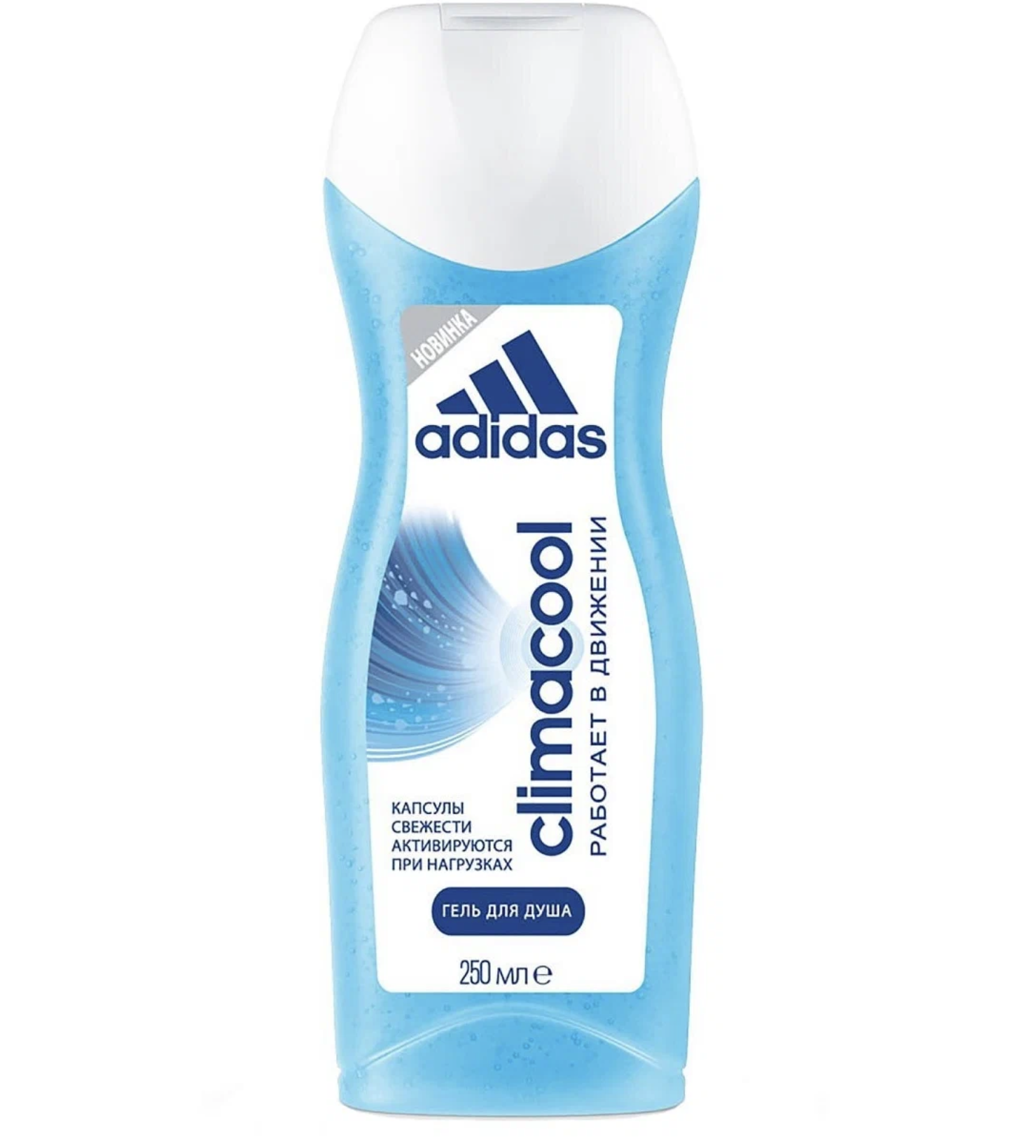   / Adidas Climacool -       250 