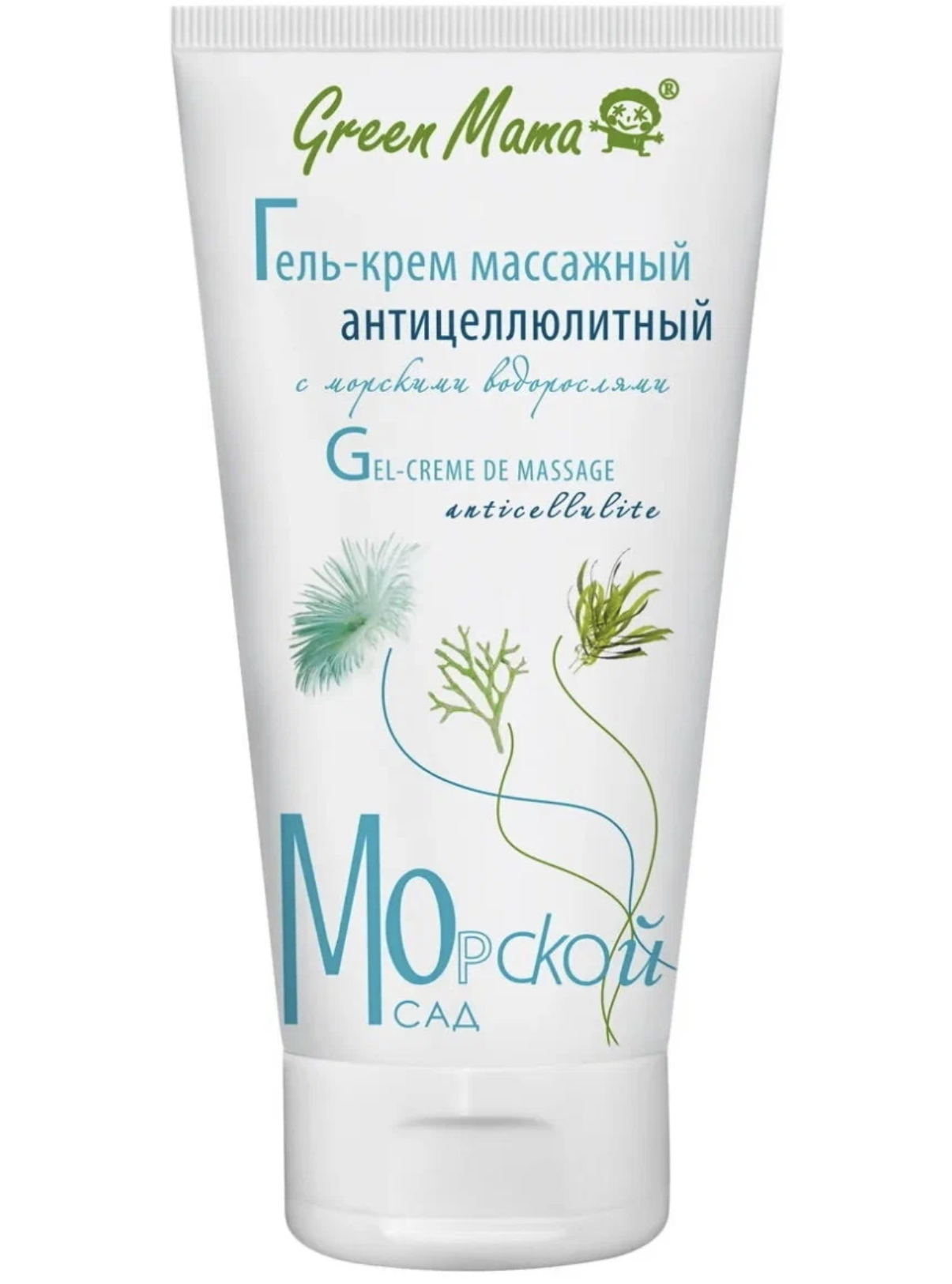 Green mama. Green mama скраб для тела морской сад антицеллюлитный с морскими водорослями. Пилинг Грин мама. Массажный крем. Крем массажный антицеллюлитный.