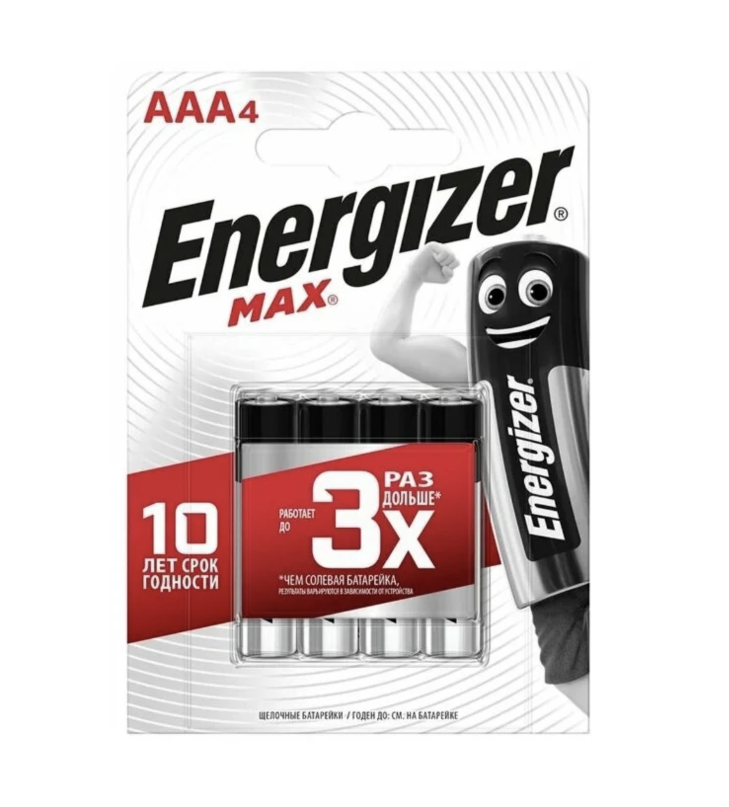   / Energizer -  Max AAA 4 