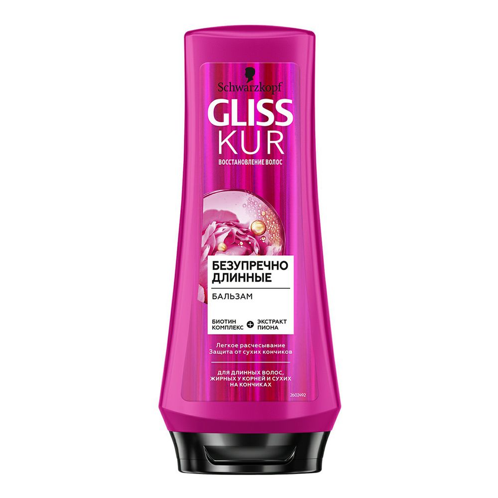 картинка Глисс Кур / Gliss Kur - Бальзам для волос Безупречно длинные, 200 мл