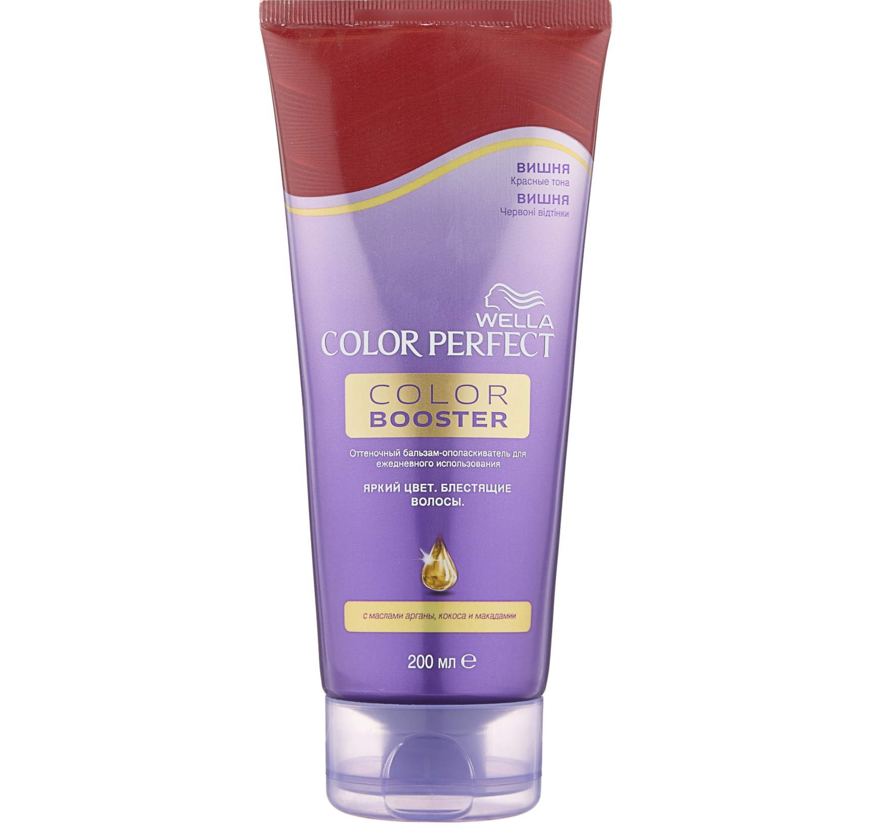   / Wella Color Perfect - -    Color Booster  200 