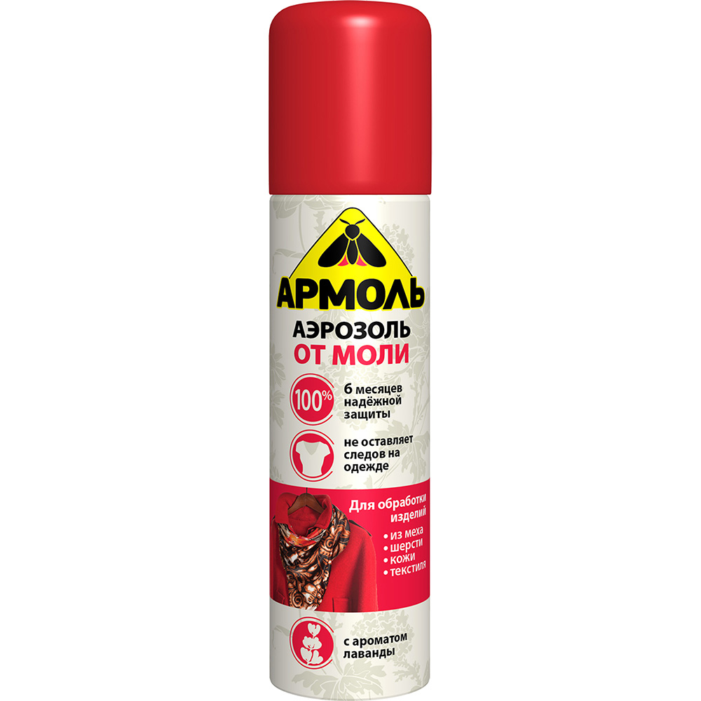 картинка Армоль - Аэрозоль от моли с ароматом лаванды 140 мл