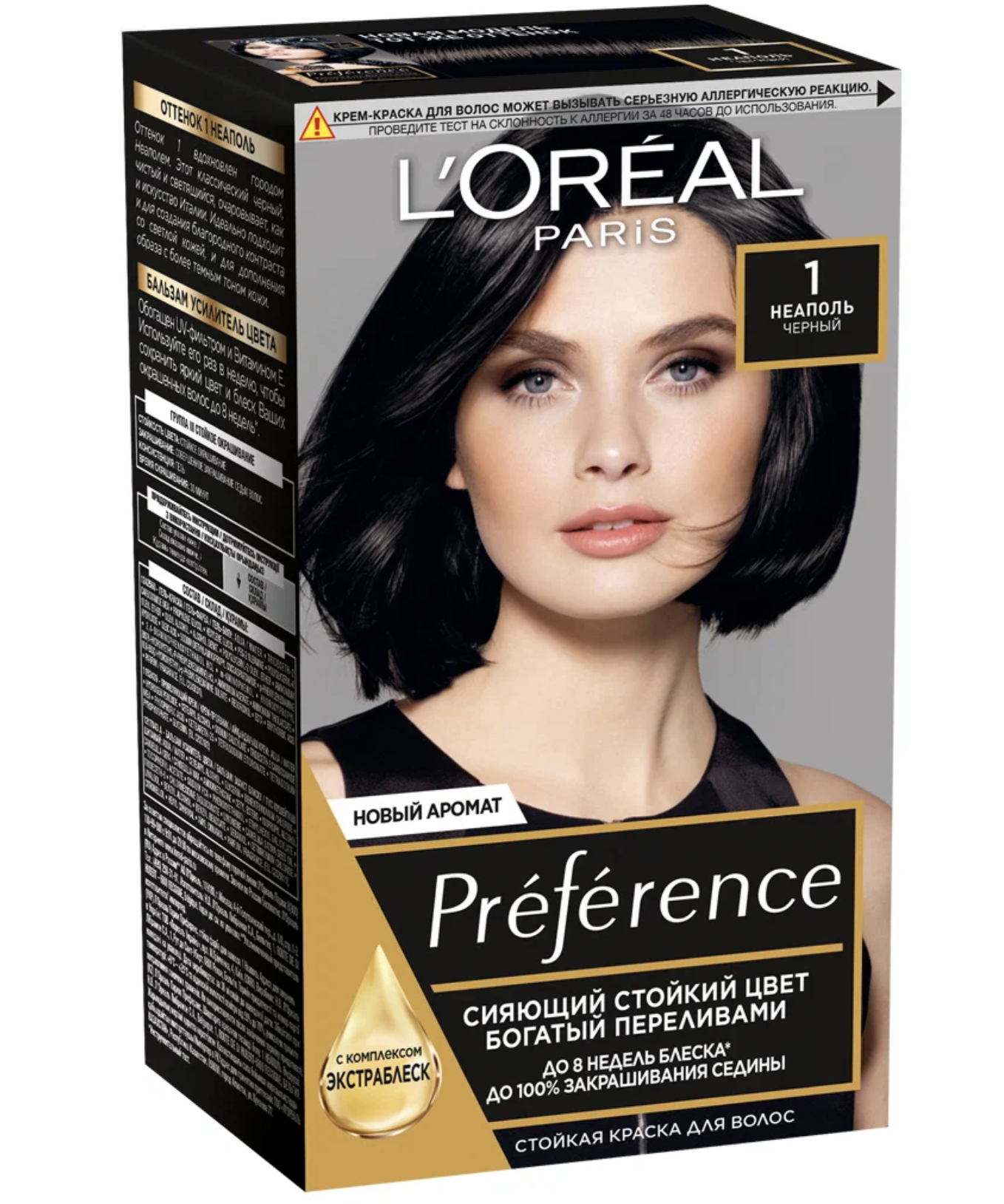 L oreal paris preference стойкая краска. Краска для волос лореаль преферанс черный Неаполь. Краска для волос l'Oreal preference Recital «Неаполь», тон 1.0, чёрный. Краска для волос реситаль преферанс черная 01. Лореаль Париж 0.1.