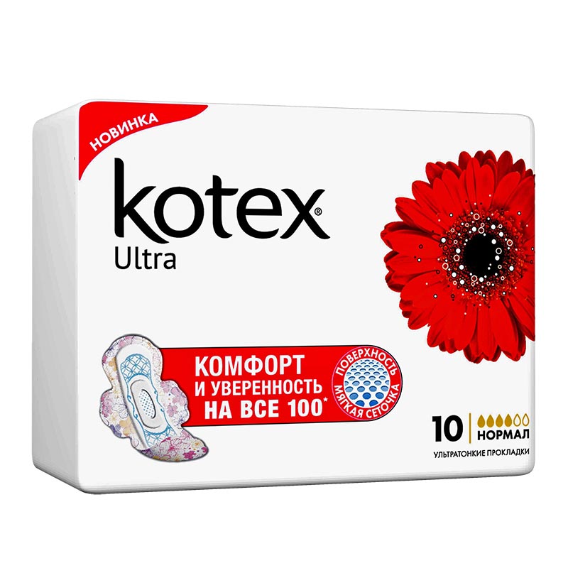 картинка Котекс / Kotex Прокладки Ultra Normal сетчатые 10 шт