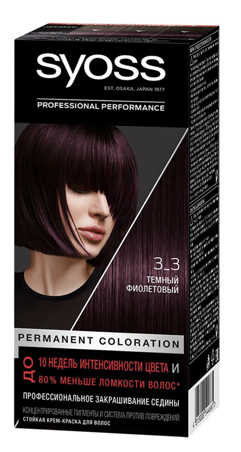 картинка Сьосс / Syoss - Краска для волос 3-3 Темный фиолетовый 115 мл