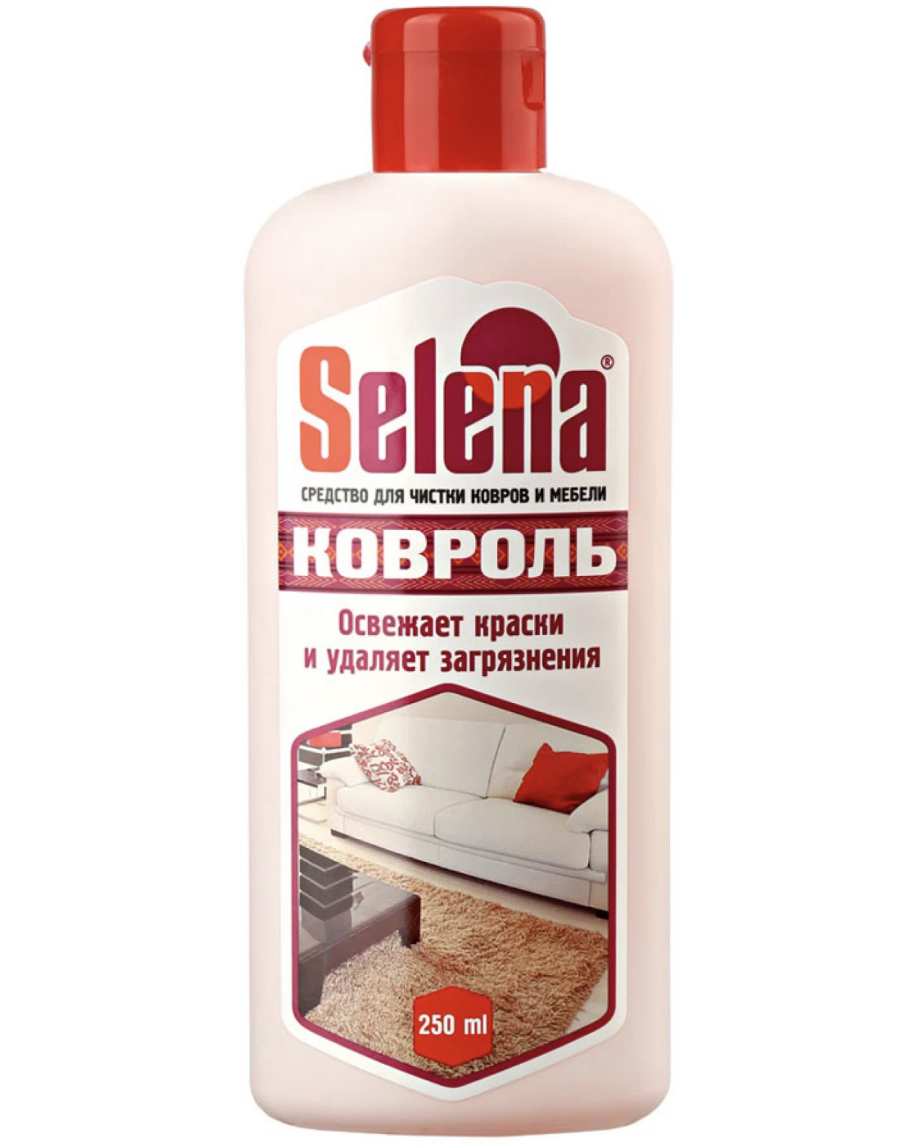 картинка Селена / Selena - Средство для чистки ковров и мебели Ковроль 250 мл