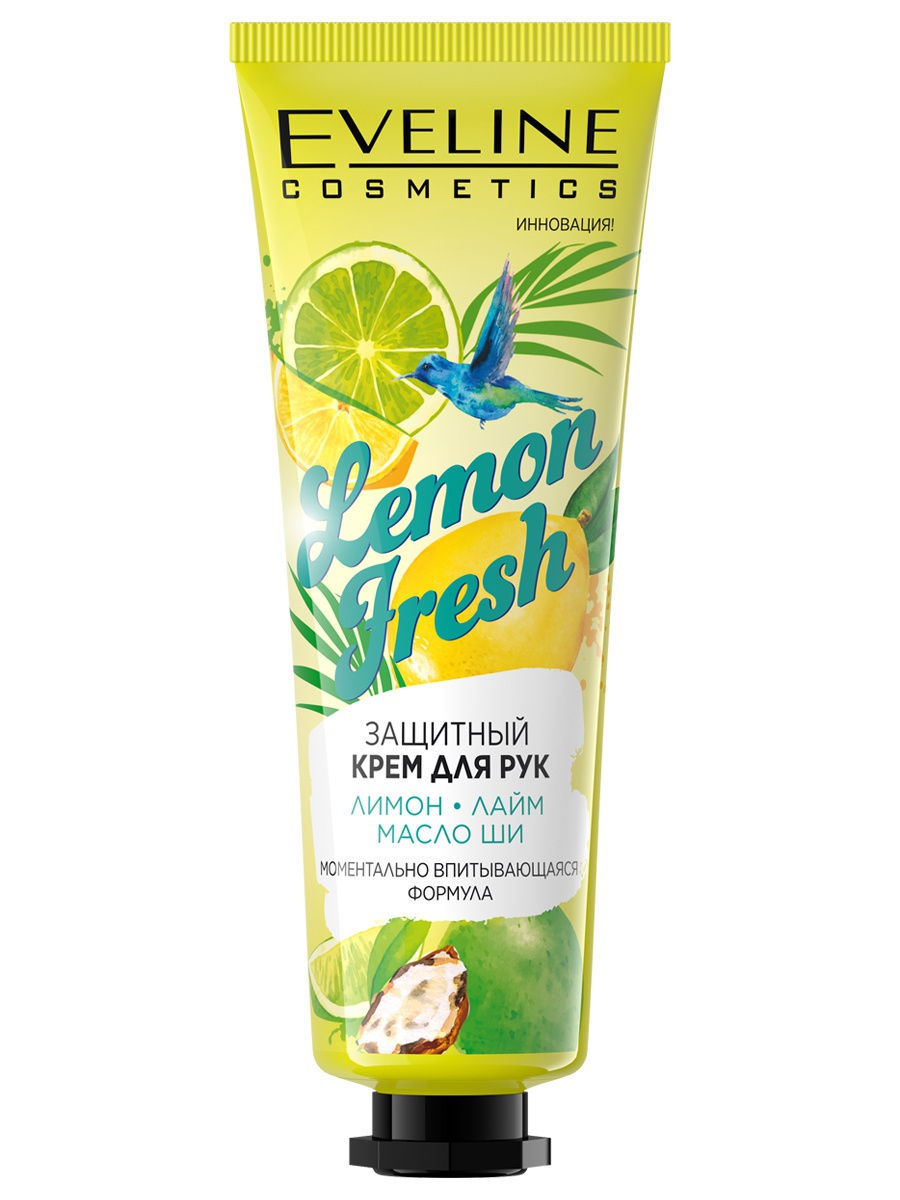картинка Эвелин / Eveline Cosmetics Крем для рук защитный Lemon Fresh лимон лайм масло ши 50 мл