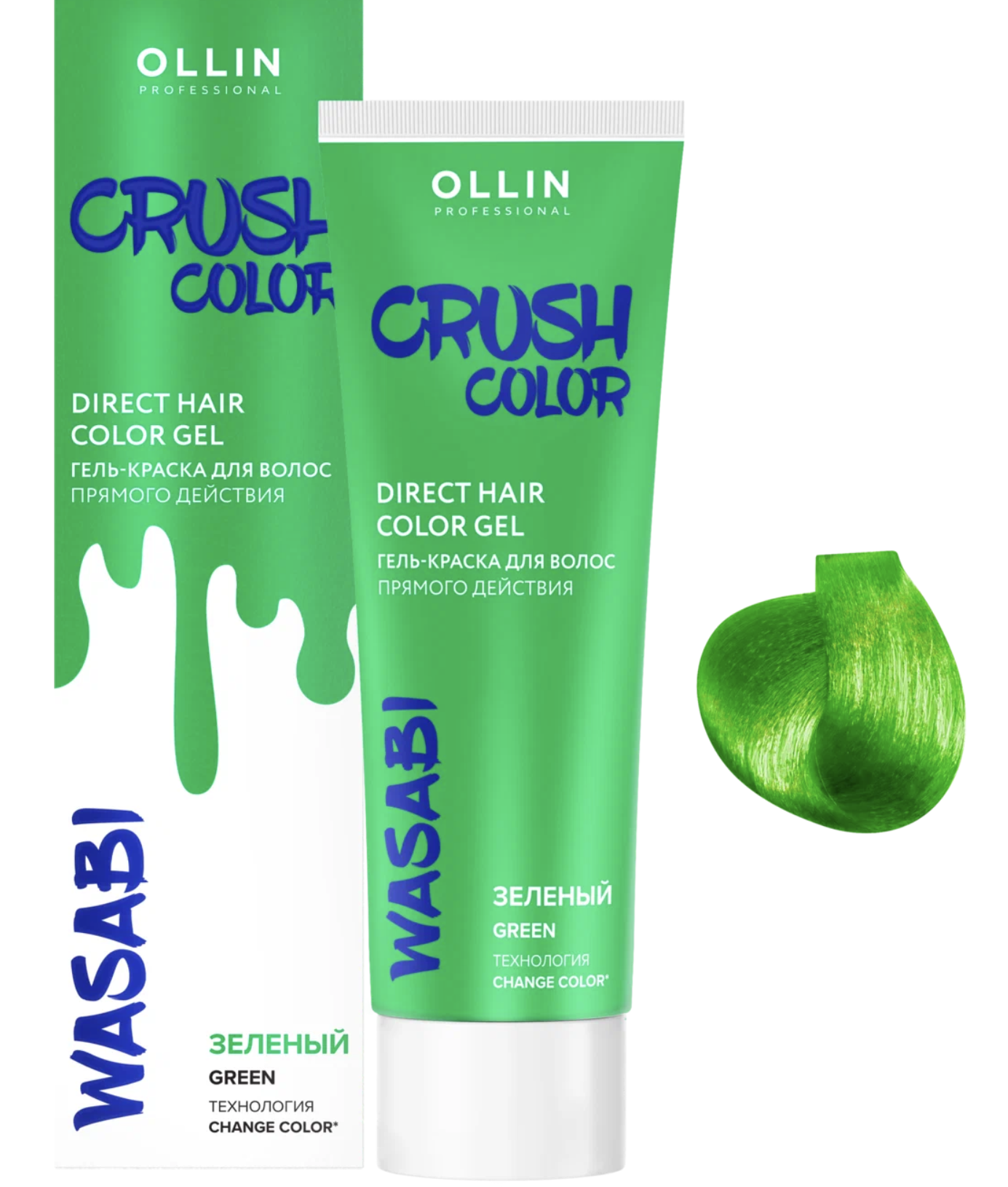   / Ollin Professional - -   Crush Color Wasabi  100 