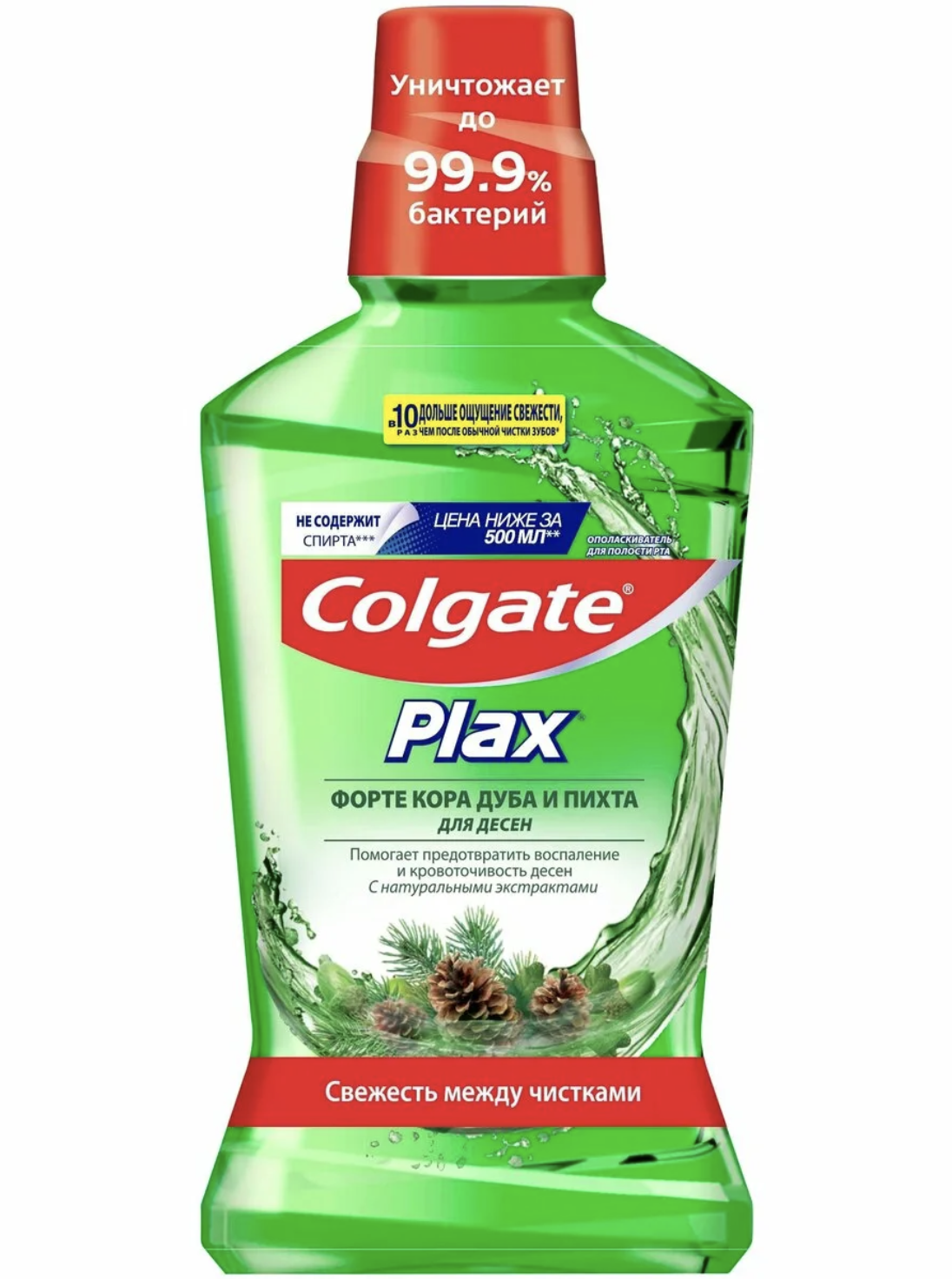    / Colgate Plax      -       500 