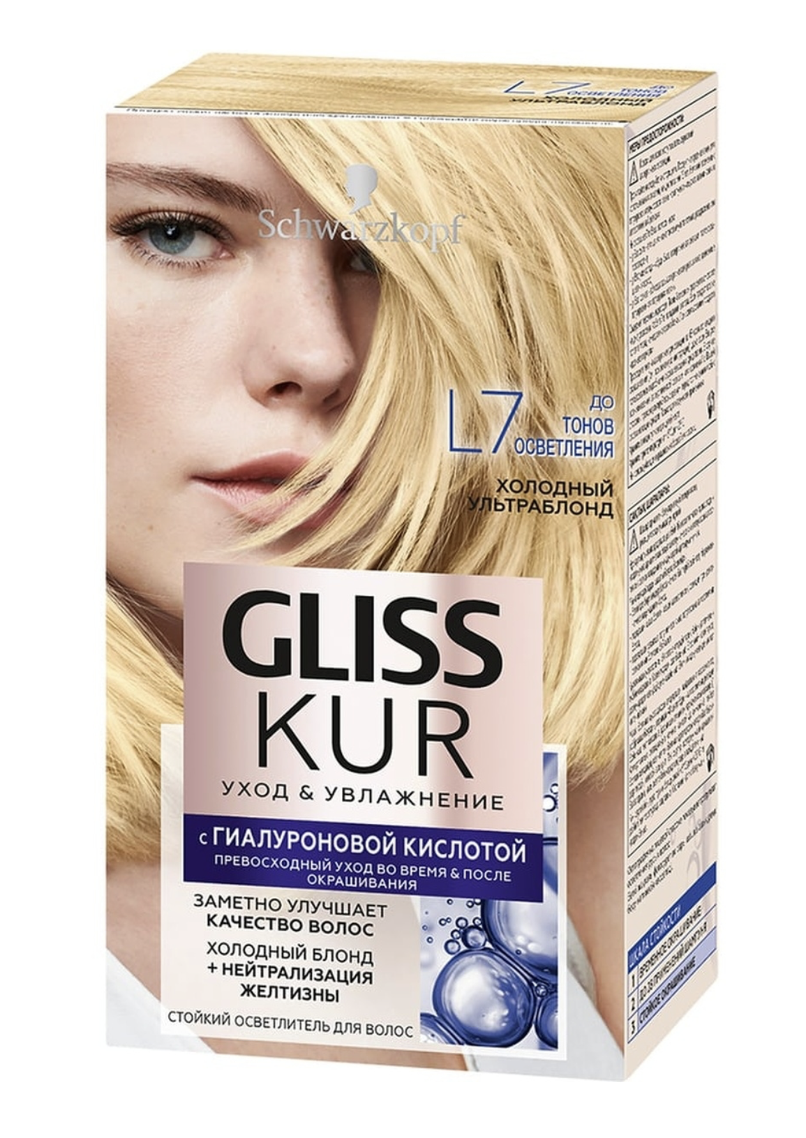    / Gliss Kur -    & L7   142,5 