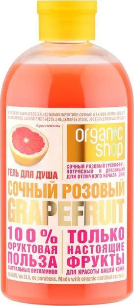  Organic Shop     Grapefruit 500 