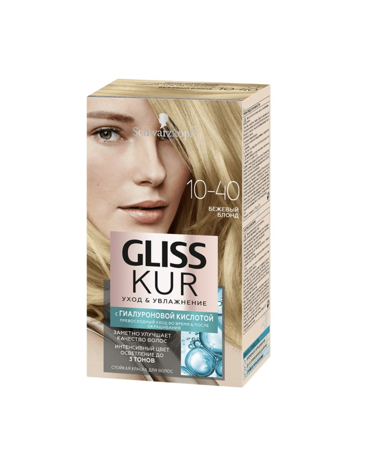    / Gliss Kur -    & 10-40   142,5 