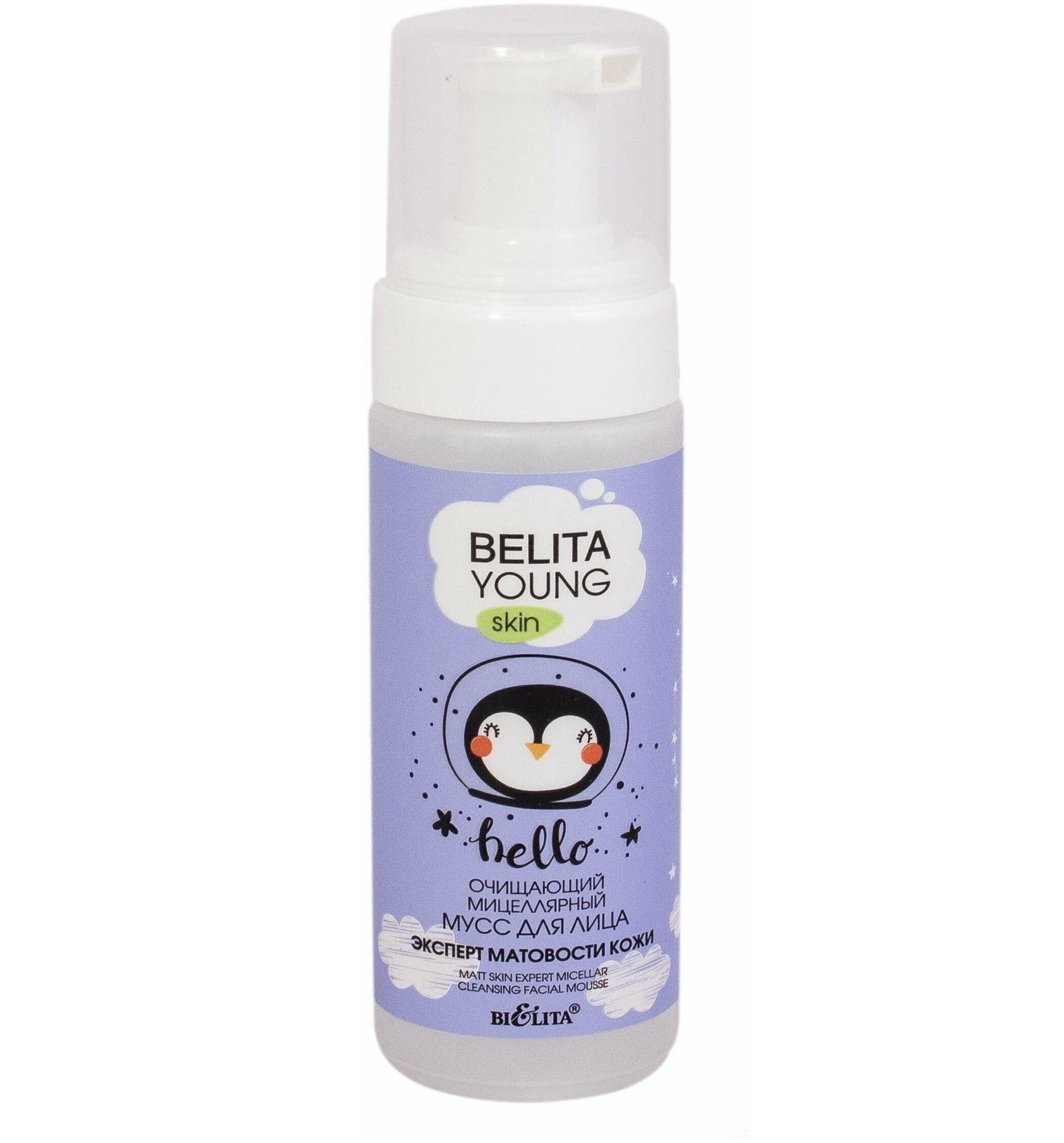   / Belita Young Skin -      Hello 175 