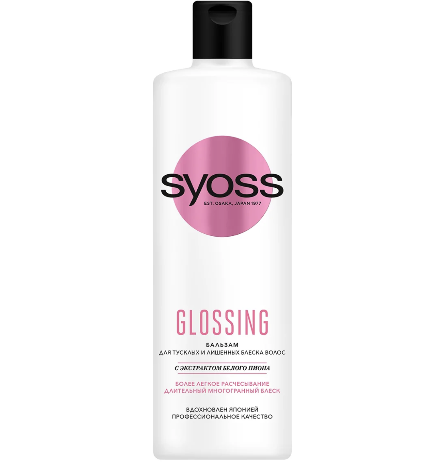 картинка Сьосс / Syoss Glossing - Бальзам для тусклых и лишенных блеска волос экстракт белого пиона 450 мл