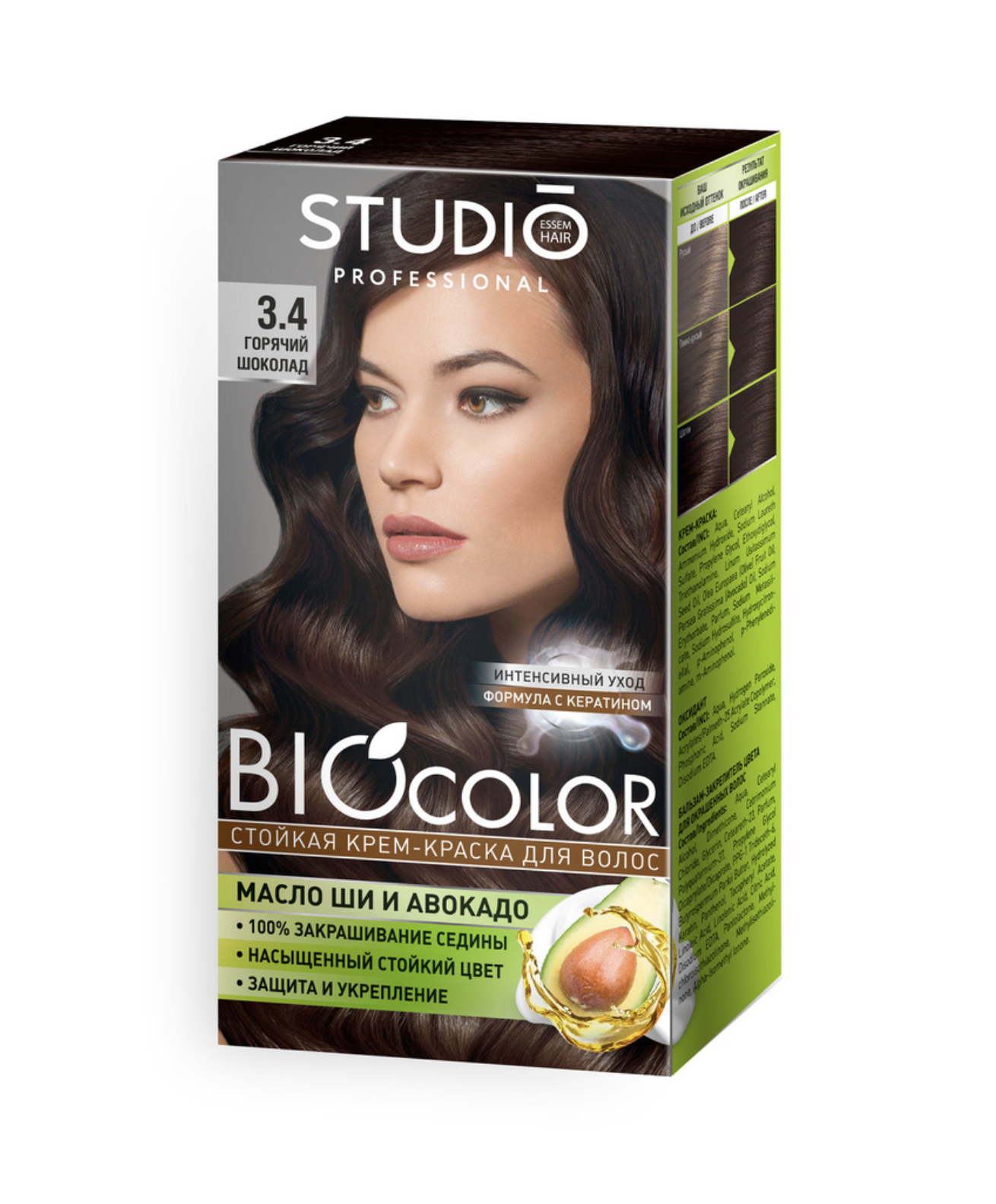   / Studio Bio Color - -    3.4   115 