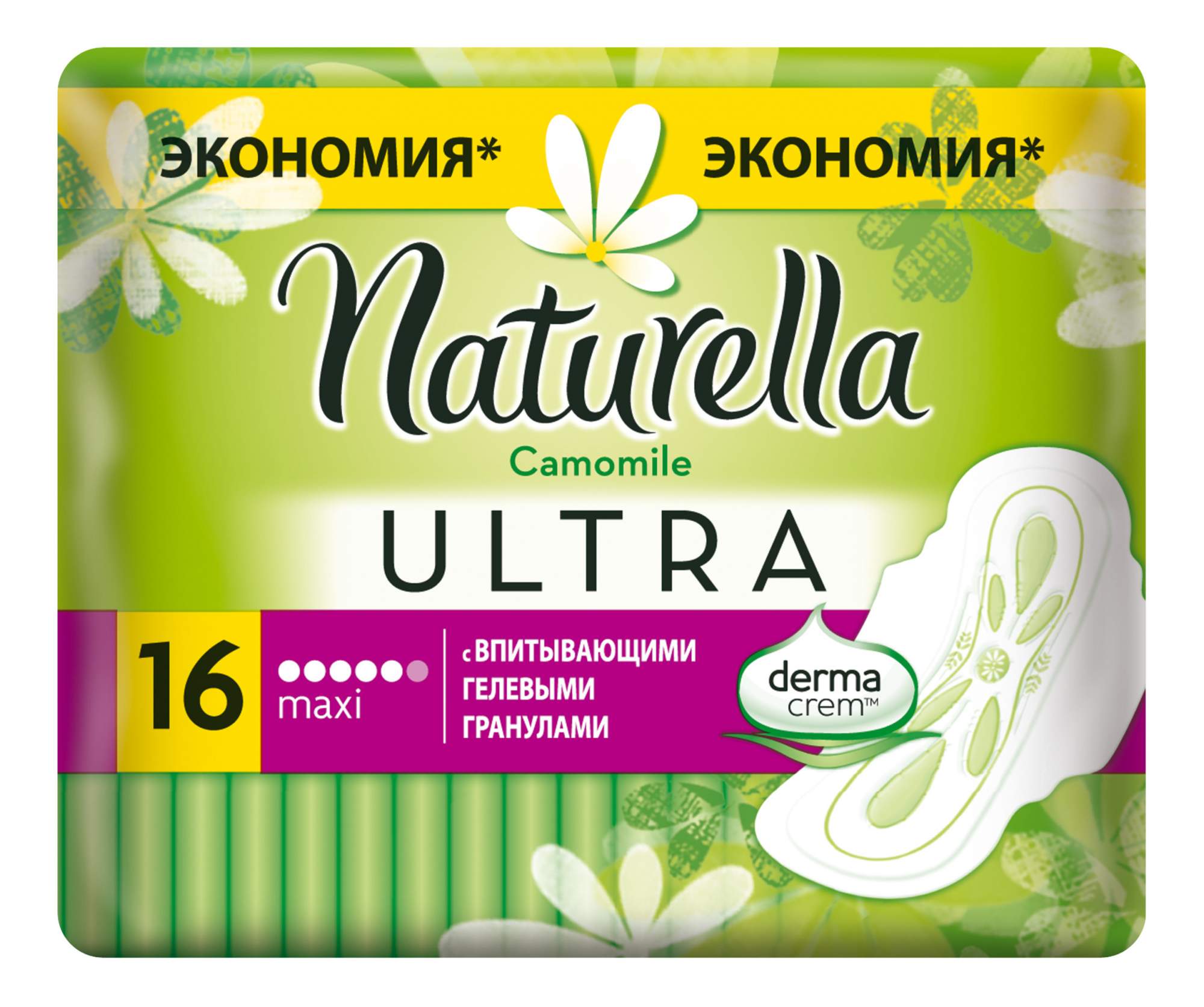   / Naturella  Ultra Maxi 16 
