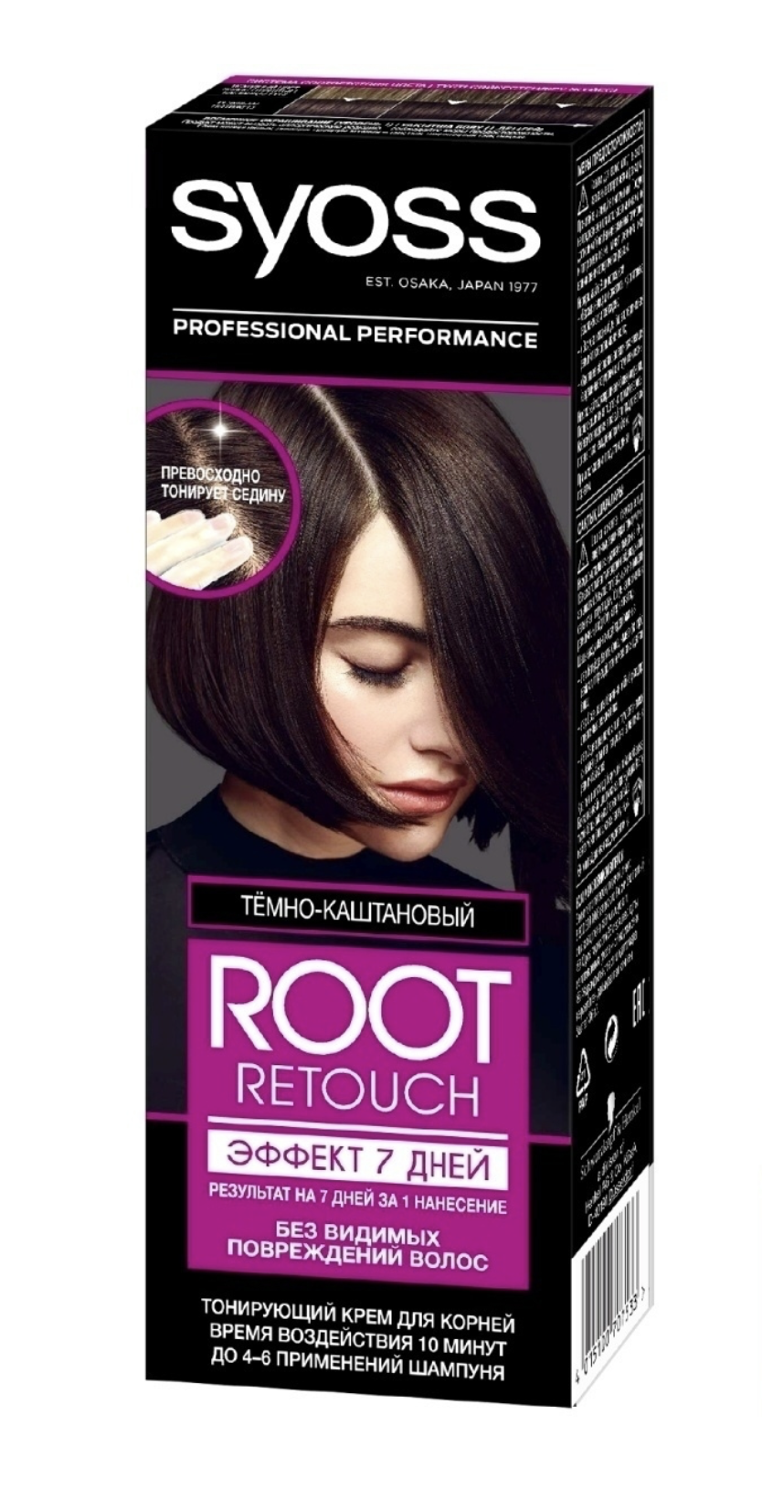   / Syoss Root Retouch - -    - 60 