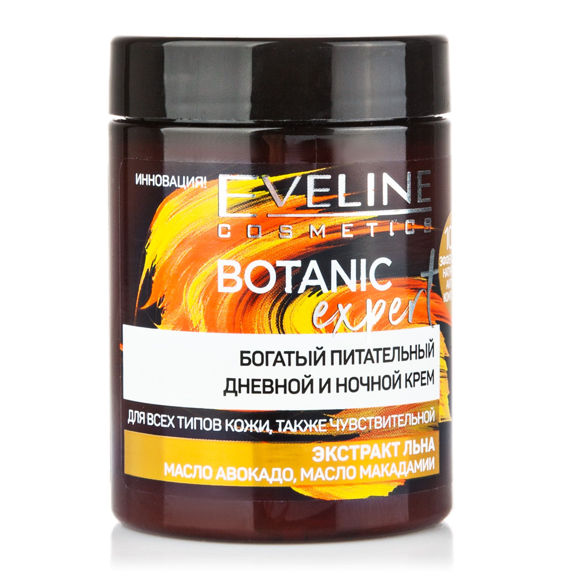   / Eveline Botanic Expert         100 