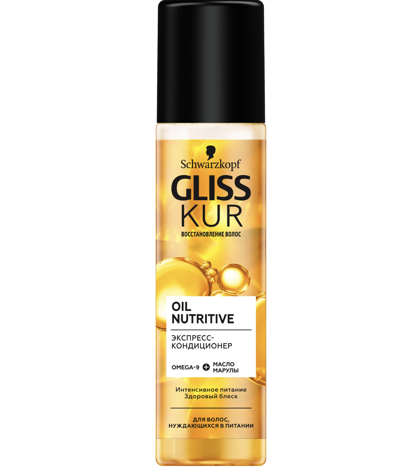    / Gliss Kur - -   Oil Nutritive 200 
